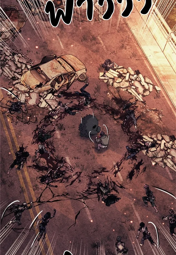 Zombie X Slasher ตอนที่ 74 รูปที่ 95