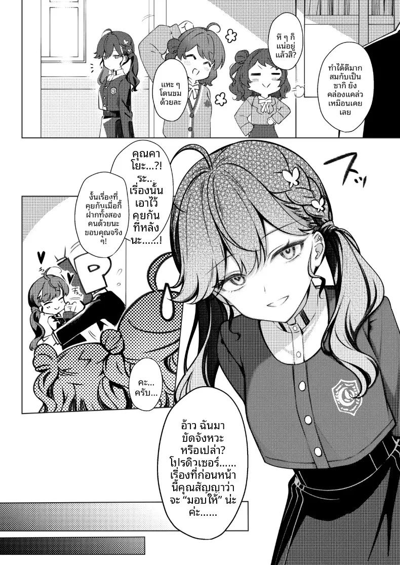 Doujin-Lc- อ่าน โดจิน มังฮวา เกาหลี ญี่ปุ่น จีน แปลไทย ความรักของรินฮะถึงเเม็กซ์เเล้ว (Rei) (Gakuen IDOLM@STER) ตอนที่ 1 2 3 4 5 6 7 8 9 10 11 12 13 14 ฟรี ไม่มีโฆษณา อ่าน โดจิน Manhwa เกาหลี ญี่ปุ่น จีน เรามีครบ คัดมาให้เน้นๆ โดจิน 18+ รับประกันความฟินโดย  Doujin Lc