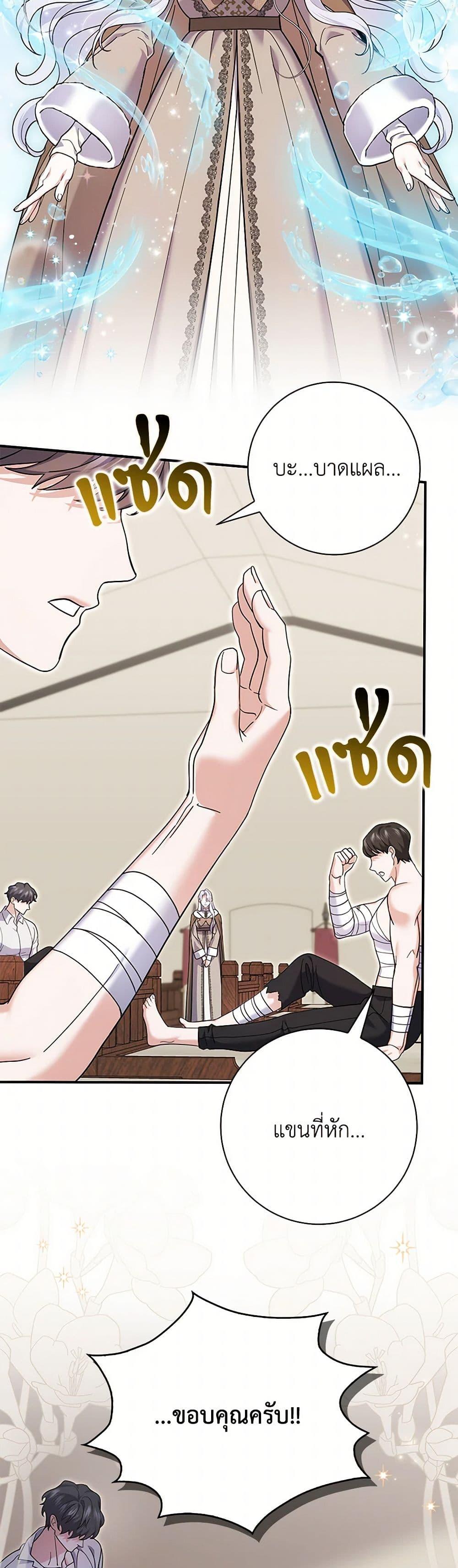 Manga-lc-com อ่านมังงะ อ่านการ์ตูน ออนไลน์ ฟรี My Dark Fiancé Is Interfering With My Flowery Path ตอนที่ 1 2 3 4 5 6 7 8 9 10 11 12 13 14 ฟรี ไม่มีโฆษณา Manga-lc - อ่าน มังงะ อ่าน การ์ตูน ออนไลน์ อ่านมังงะ ฟรี