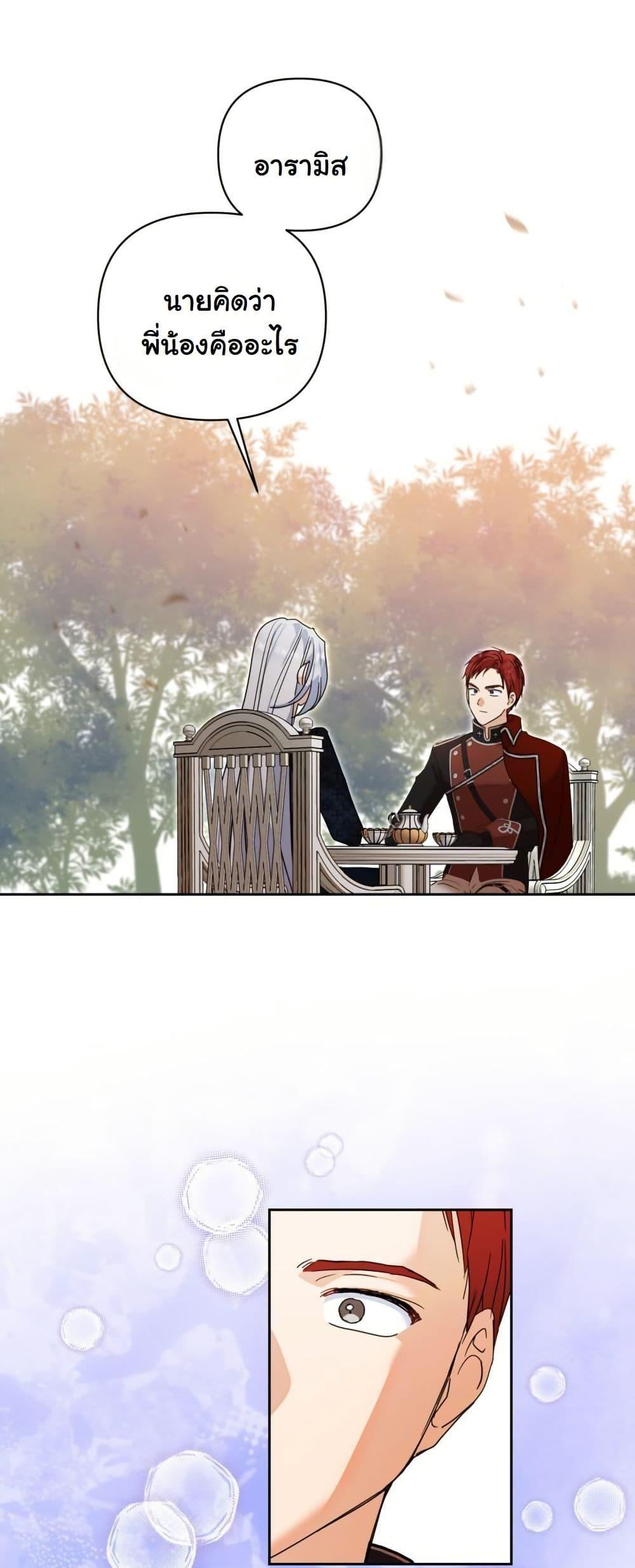 Manga-lc-com อ่านมังงะ อ่านการ์ตูน ออนไลน์ ฟรี The Sister Who Once Hated Me Now Loves Me ตอนที่ 1 2 3 4 5 6 7 8 9 10 11 12 13 14 ฟรี ไม่มีโฆษณา Manga-lc - อ่าน มังงะ อ่าน การ์ตูน ออนไลน์ อ่านมังงะ ฟรี