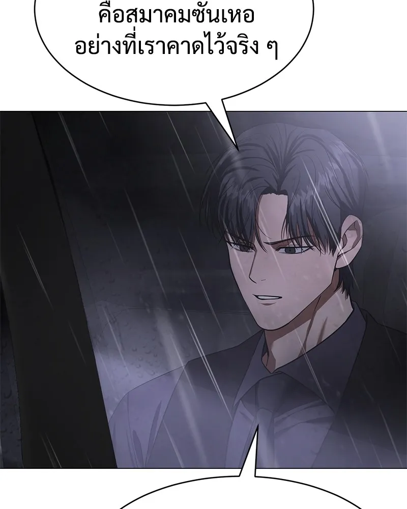 แบคXX ตอนที่ 34 รูปที่ 185