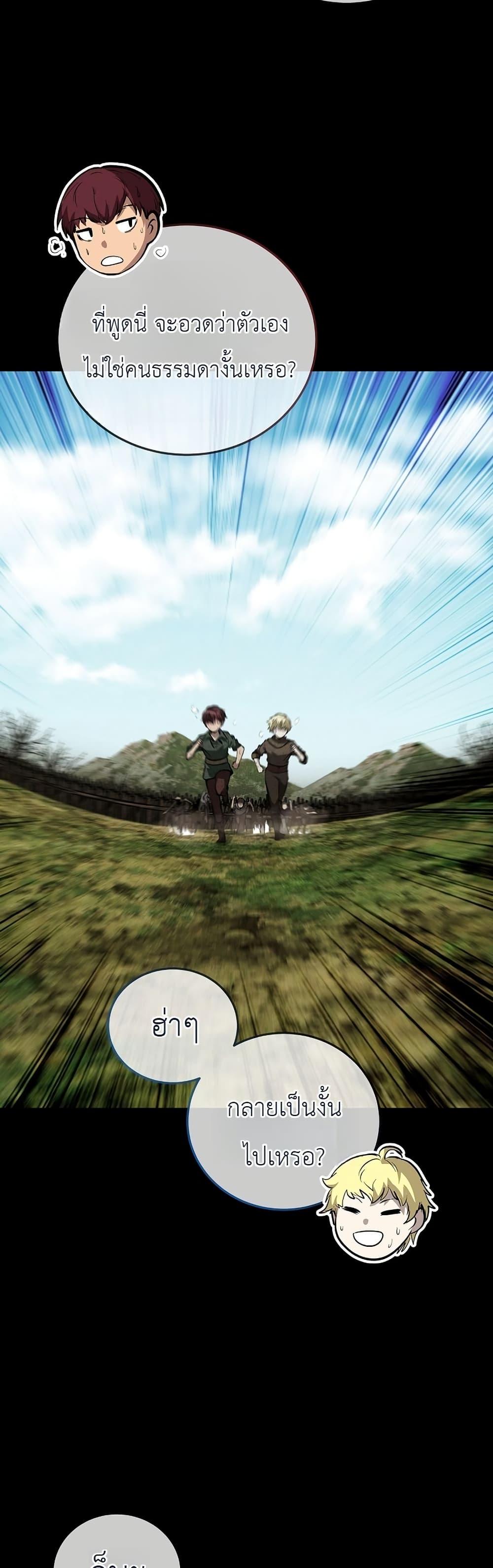 Manga-lc-com อ่านมังงะ อ่านการ์ตูน ออนไลน์ ฟรี The Immortal Genius Spearman ตอนที่ 1 2 3 4 5 6 7 8 9 10 11 12 13 14 ฟรี ไม่มีโฆษณา Manga-lc - อ่าน มังงะ อ่าน การ์ตูน ออนไลน์ อ่านมังงะ ฟรี