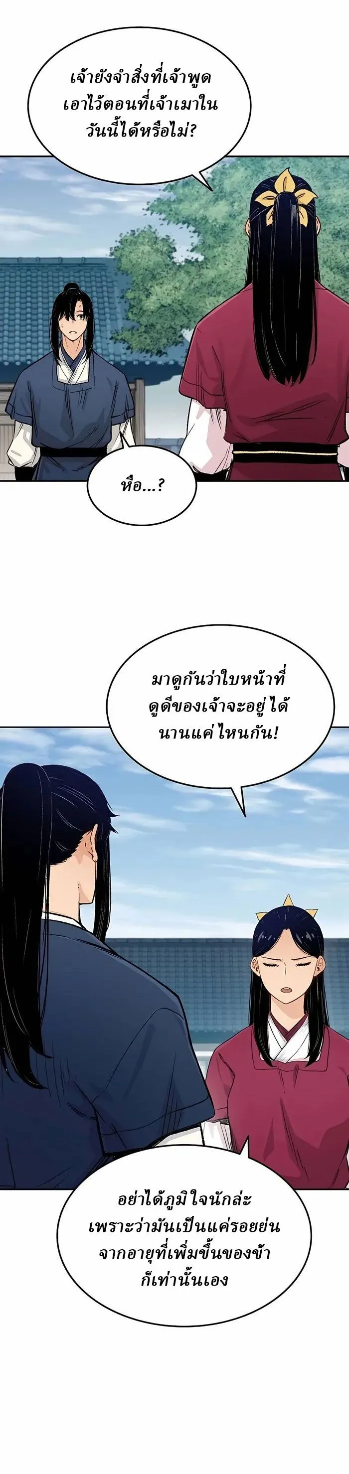 Manga-lc-com อ่านมังงะ อ่านการ์ตูน ออนไลน์ ฟรี Reborn As The Heavenly Demon ตอนที่ 1 2 3 4 5 6 7 8 9 10 11 12 13 14 ฟรี ไม่มีโฆษณา Manga-lc - อ่าน มังงะ อ่าน การ์ตูน ออนไลน์ อ่านมังงะ ฟรี