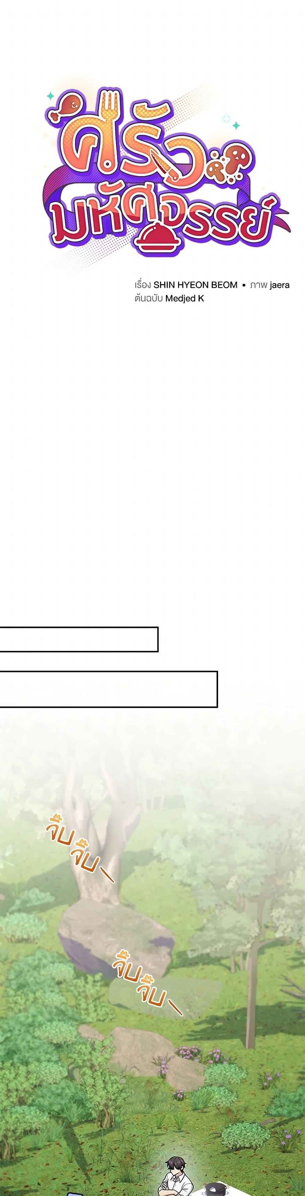 Manga-lc-com อ่านมังงะ อ่านการ์ตูน ออนไลน์ ฟรี Bizarre Restaurant ตอนที่ 1 2 3 4 5 6 7 8 9 10 11 12 13 14 ฟรี ไม่มีโฆษณา Manga-lc - อ่าน มังงะ อ่าน การ์ตูน ออนไลน์ อ่านมังงะ ฟรี