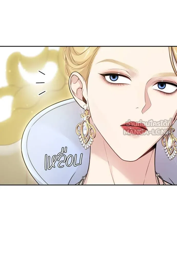 ห้องนอนลับ ตอนที่ 145 รูปที่ 19