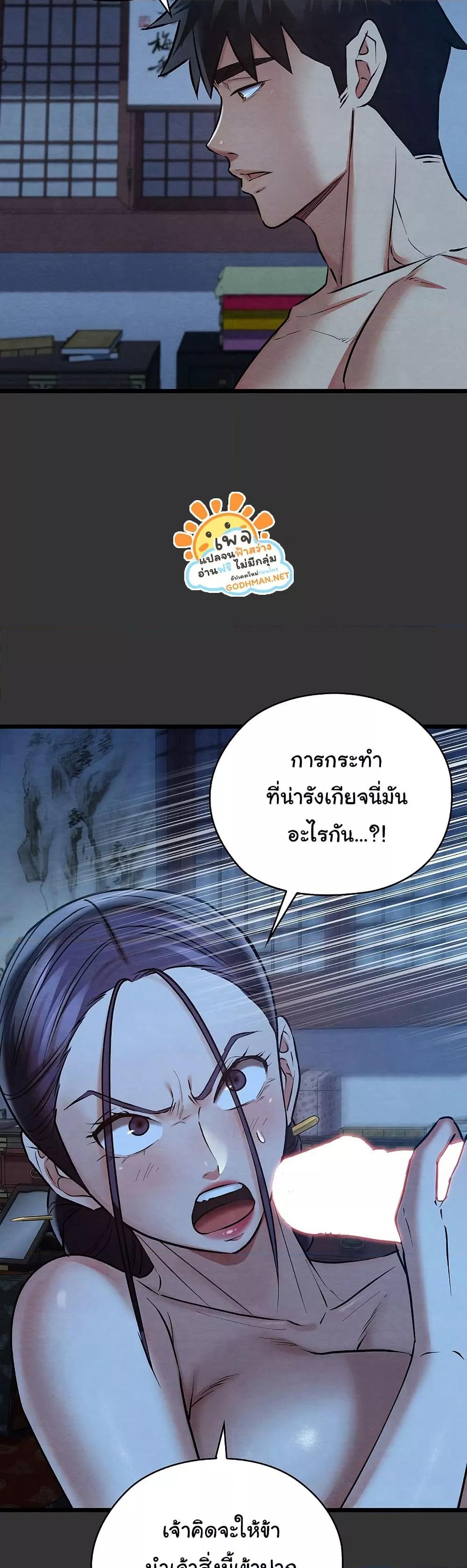 Doujin-Lc- อ่าน โดจิน มังฮวา เกาหลี ญี่ปุ่น จีน แปลไทย Principles and Practices of Lovemaking ตอนที่ 1 2 3 4 5 6 7 8 9 10 11 12 13 14 ฟรี ไม่มีโฆษณา อ่าน โดจิน Manhwa เกาหลี ญี่ปุ่น จีน เรามีครบ คัดมาให้เน้นๆ โดจิน 18+ รับประกันความฟินโดย  Doujin Lc