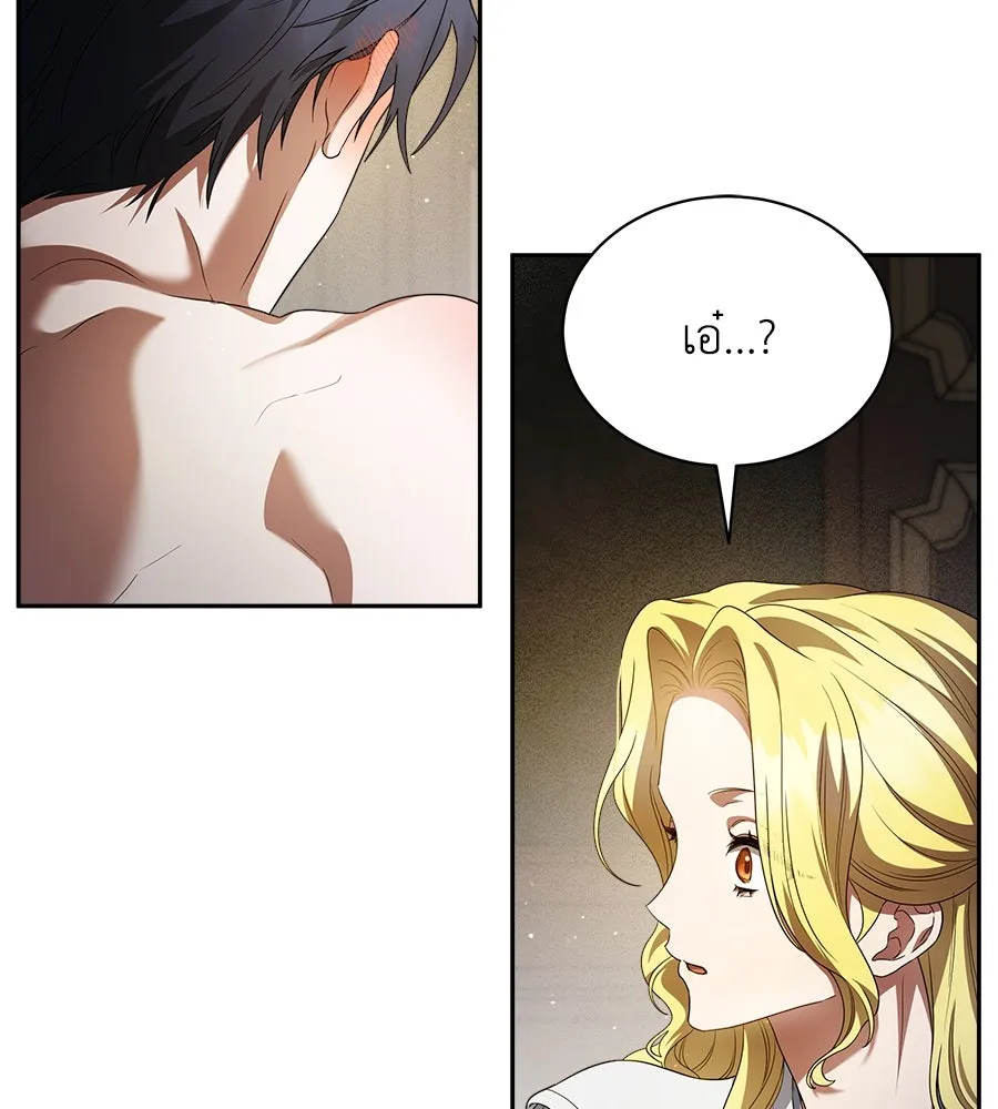 สัญญารักฉบับสุดท้าย ตอนที่ 6 รูปที่ 76