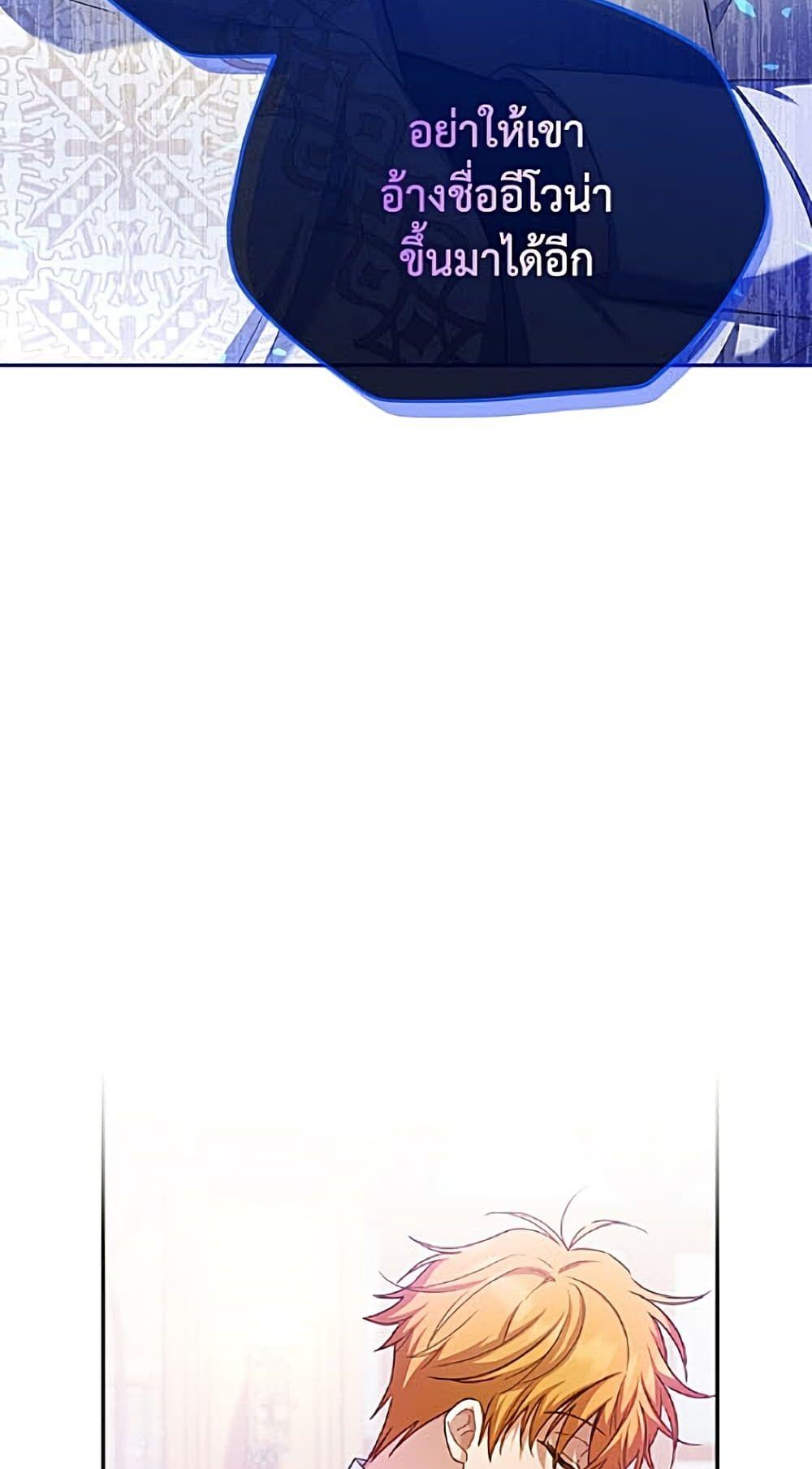 Manga-lc-com อ่านมังงะ อ่านการ์ตูน ออนไลน์ ฟรี The Soulless Duchess ตอนที่ 1 2 3 4 5 6 7 8 9 10 11 12 13 14 ฟรี ไม่มีโฆษณา Manga-lc - อ่าน มังงะ อ่าน การ์ตูน ออนไลน์ อ่านมังงะ ฟรี