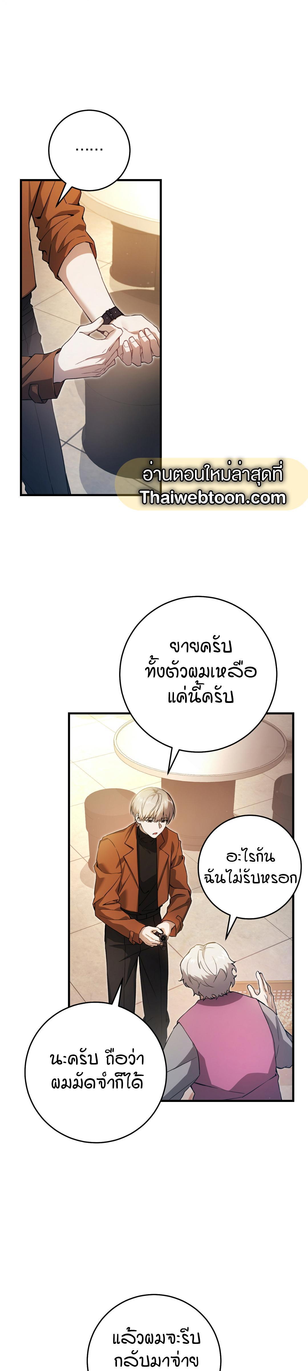Manga-lc-com อ่านมังงะ อ่านการ์ตูน ออนไลน์ ฟรี The Hunter Wants to Live Quietly ตอนที่ 1 2 3 4 5 6 7 8 9 10 11 12 13 14 ฟรี ไม่มีโฆษณา Manga-lc - อ่าน มังงะ อ่าน การ์ตูน ออนไลน์ อ่านมังงะ ฟรี
