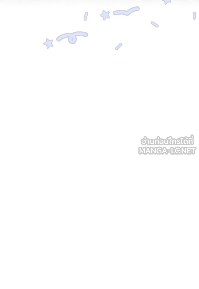 เลดี้มินต์ ตอนที่ 94 รูปที่ 48