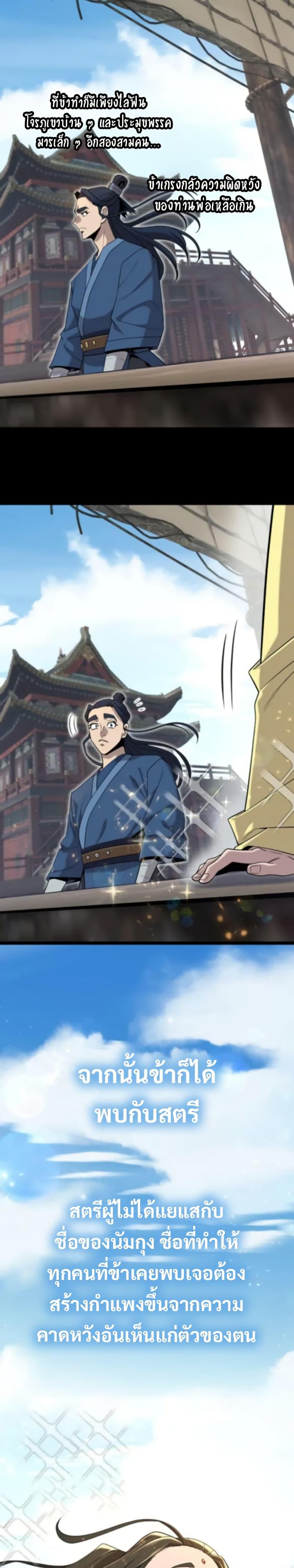 Manga-lc-com อ่านมังงะ อ่านการ์ตูน ออนไลน์ ฟรี Legend of the Tang Clan ตอนที่ 1 2 3 4 5 6 7 8 9 10 11 12 13 14 ฟรี ไม่มีโฆษณา Manga-lc - อ่าน มังงะ อ่าน การ์ตูน ออนไลน์ อ่านมังงะ ฟรี