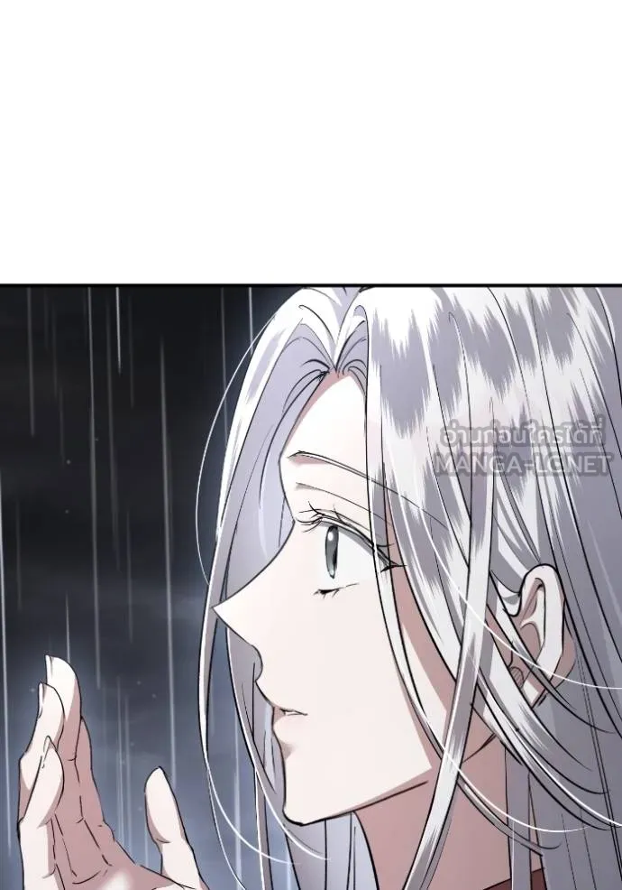 ยามหมาป่าทมิฬ ตอนที่ 36 รูปที่ 81