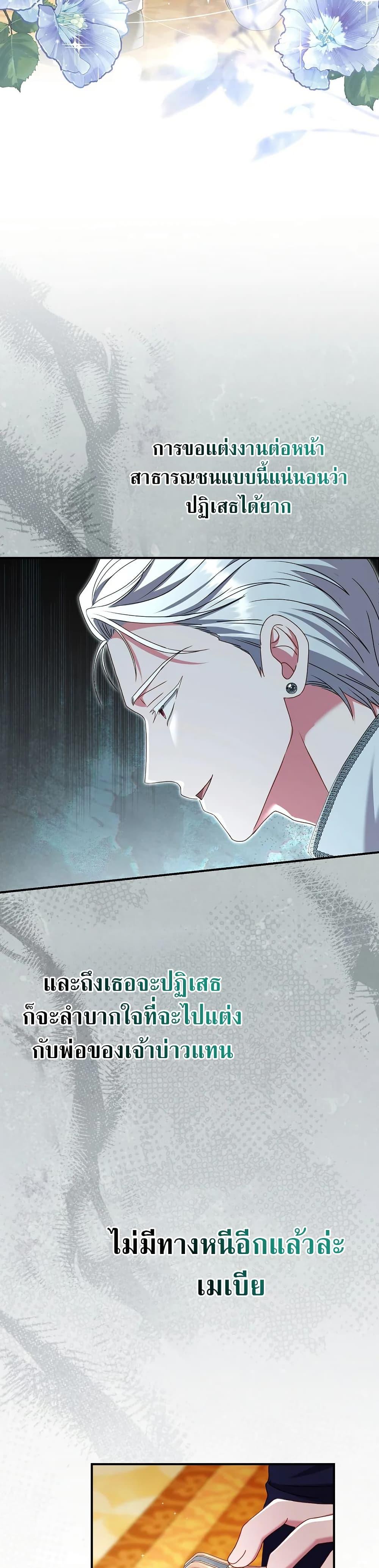 Manga-lc-com อ่านมังงะ อ่านการ์ตูน ออนไลน์ ฟรี Rather Than The Son, I’ll Take The Father ตอนที่ 1 2 3 4 5 6 7 8 9 10 11 12 13 14 ฟรี ไม่มีโฆษณา Manga-lc - อ่าน มังงะ อ่าน การ์ตูน ออนไลน์ อ่านมังงะ ฟรี