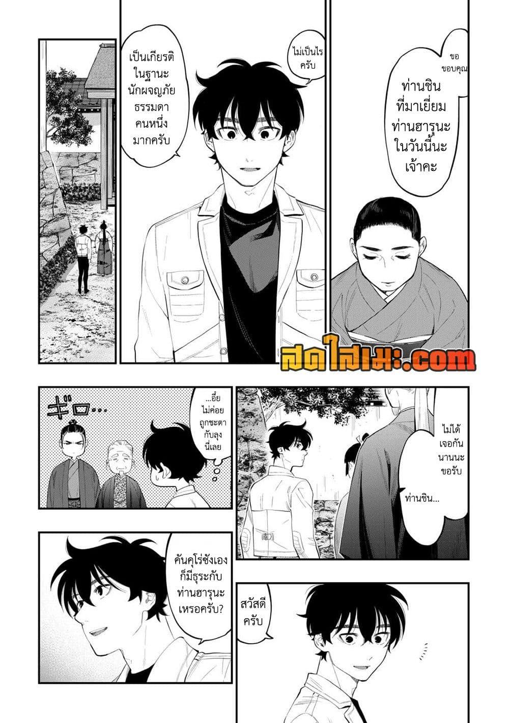 Manga-lc-com อ่านมังงะ อ่านการ์ตูน ออนไลน์ ฟรี The New Gate ตอนที่ 1 2 3 4 5 6 7 8 9 10 11 12 13 14 ฟรี ไม่มีโฆษณา Manga-lc - อ่าน มังงะ อ่าน การ์ตูน ออนไลน์ อ่านมังงะ ฟรี