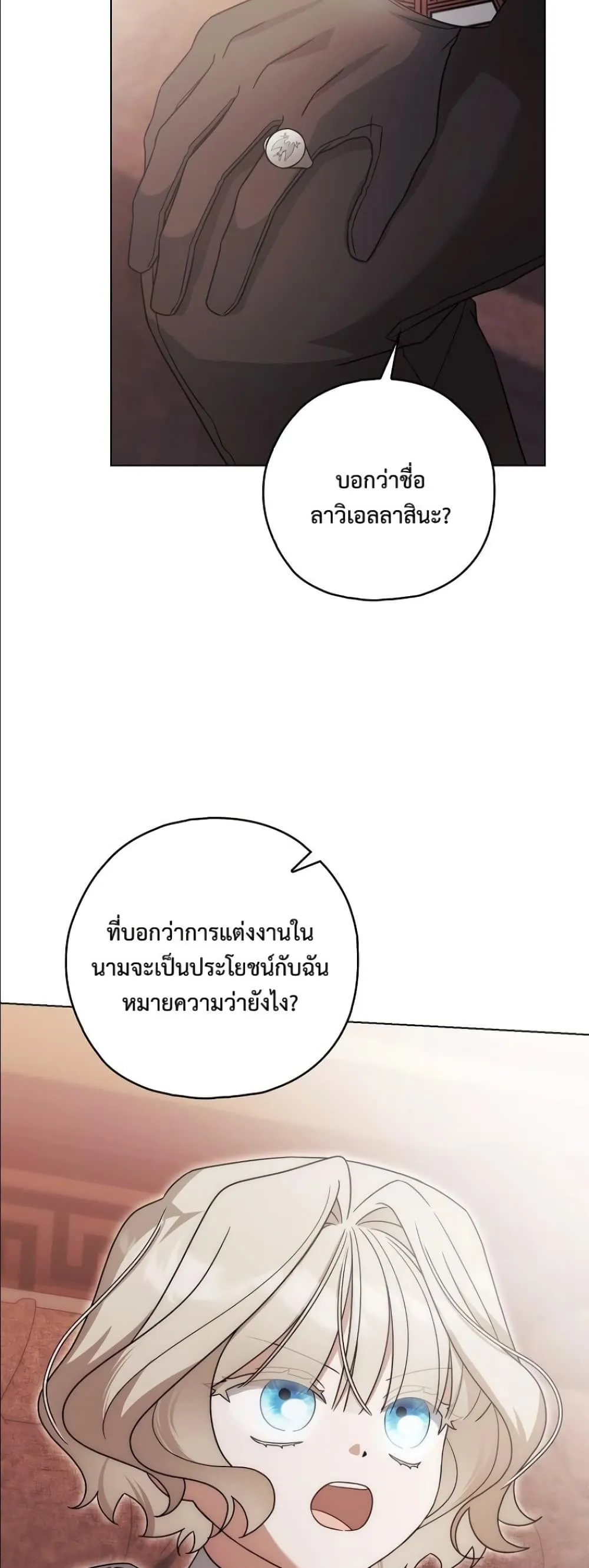 Manga-lc-com อ่านมังงะ อ่านการ์ตูน ออนไลน์ ฟรี Looking For The Villainess Contract Husband ตอนที่ 1 2 3 4 5 6 7 8 9 10 11 12 13 14 ฟรี ไม่มีโฆษณา Manga-lc - อ่าน มังงะ อ่าน การ์ตูน ออนไลน์ อ่านมังงะ ฟรี