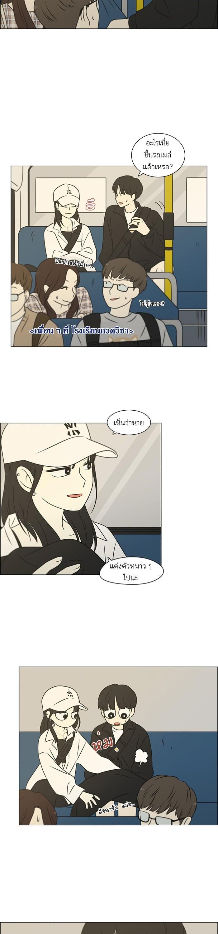 Manga-lc-com อ่านมังงะ อ่านการ์ตูน ออนไลน์ ฟรี Love Revolution รักนี้ต้องปฏิวัติ ตอนที่ 1 2 3 4 5 6 7 8 9 10 11 12 13 14 ฟรี ไม่มีโฆษณา Manga-lc - อ่าน มังงะ อ่าน การ์ตูน ออนไลน์ อ่านมังงะ ฟรี