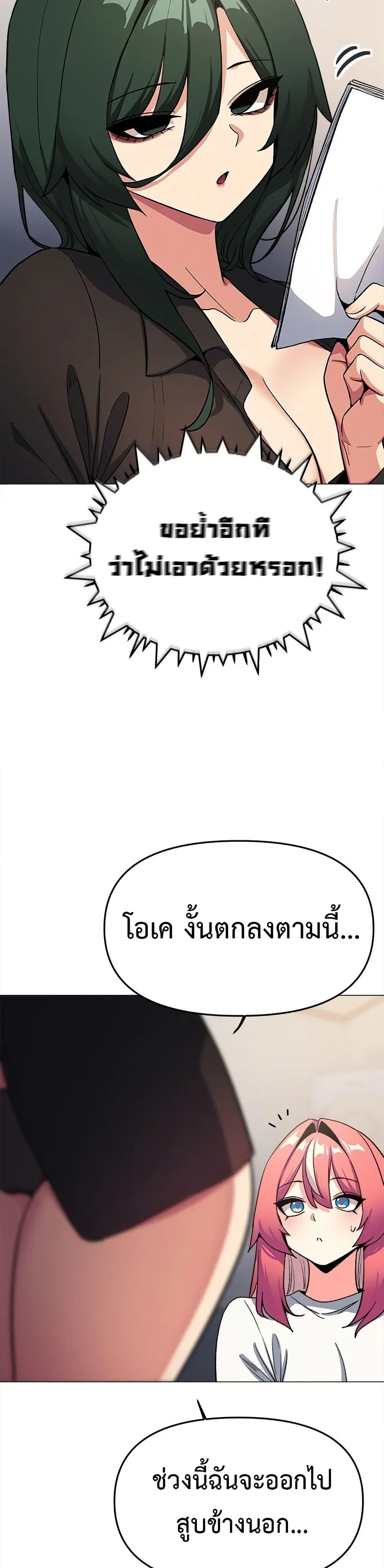Doujin-Lc- อ่าน โดจิน มังฮวา เกาหลี ญี่ปุ่น จีน แปลไทย Stop Smoking ตอนที่ 1 2 3 4 5 6 7 8 9 10 11 12 13 14 ฟรี ไม่มีโฆษณา อ่าน โดจิน Manhwa เกาหลี ญี่ปุ่น จีน เรามีครบ คัดมาให้เน้นๆ โดจิน 18+ รับประกันความฟินโดย  Doujin Lc