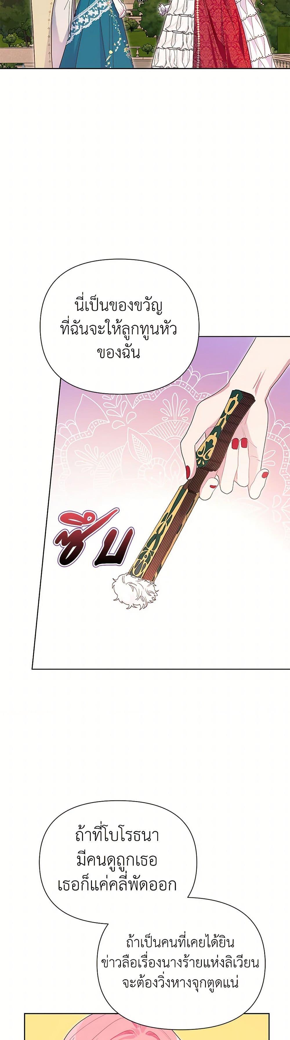 Manga-lc-com อ่านมังงะ อ่านการ์ตูน ออนไลน์ ฟรี The Archvillain’s Daughter-in-Law ตอนที่ 1 2 3 4 5 6 7 8 9 10 11 12 13 14 ฟรี ไม่มีโฆษณา Manga-lc - อ่าน มังงะ อ่าน การ์ตูน ออนไลน์ อ่านมังงะ ฟรี