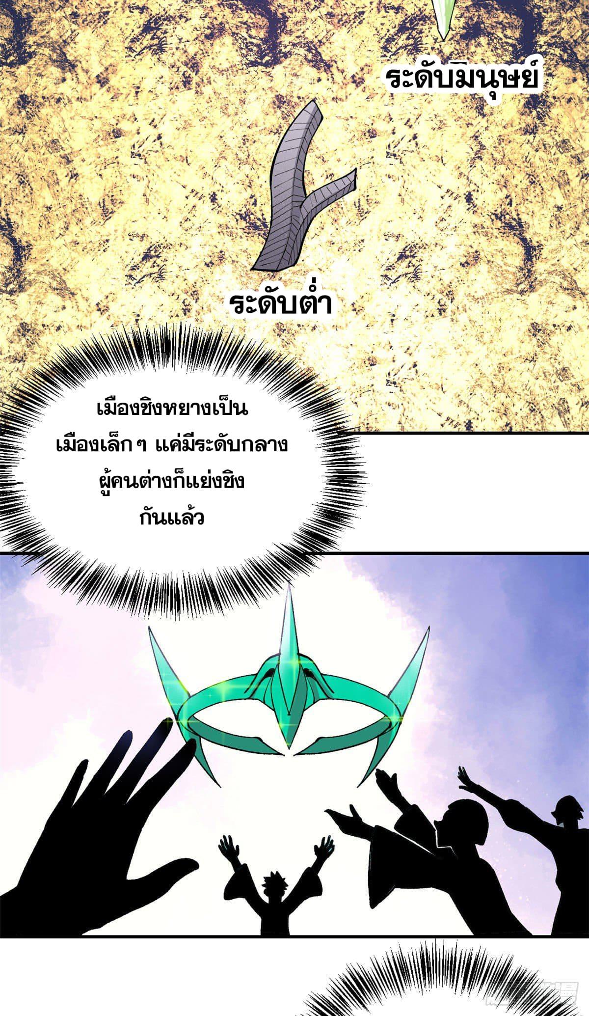 Manga-lc-com อ่านมังงะ อ่านการ์ตูน ออนไลน์ ฟรี All Hail the Sect Leader ตอนที่ 1 2 3 4 5 6 7 8 9 10 11 12 13 14 ฟรี ไม่มีโฆษณา Manga-lc - อ่าน มังงะ อ่าน การ์ตูน ออนไลน์ อ่านมังงะ ฟรี