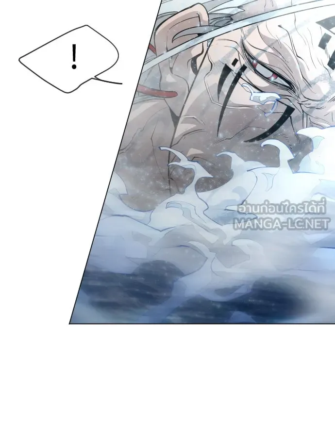 ยุคแห่งยอดมนุษย์ ตอนที่ 39 รูปที่ 123