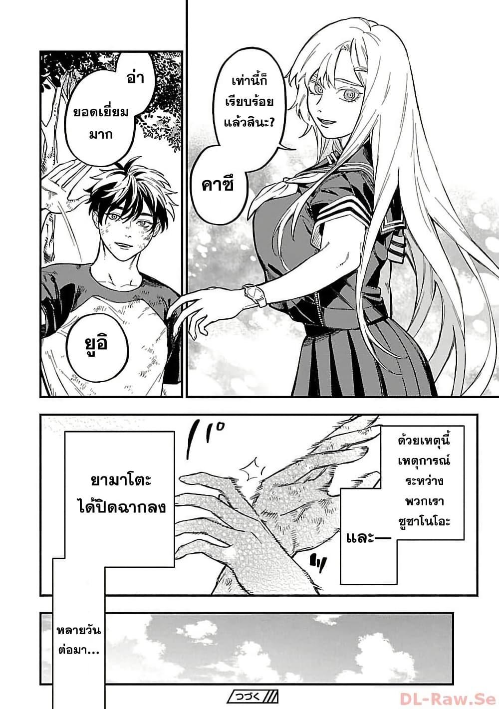 Manga-lc-com อ่านมังงะ อ่านการ์ตูน ออนไลน์ ฟรี A Middle-Aged Man Who Returns From Another World Goes ตอนที่ 1 2 3 4 5 6 7 8 9 10 11 12 13 14 ฟรี ไม่มีโฆษณา Manga-lc - อ่าน มังงะ อ่าน การ์ตูน ออนไลน์ อ่านมังงะ ฟรี