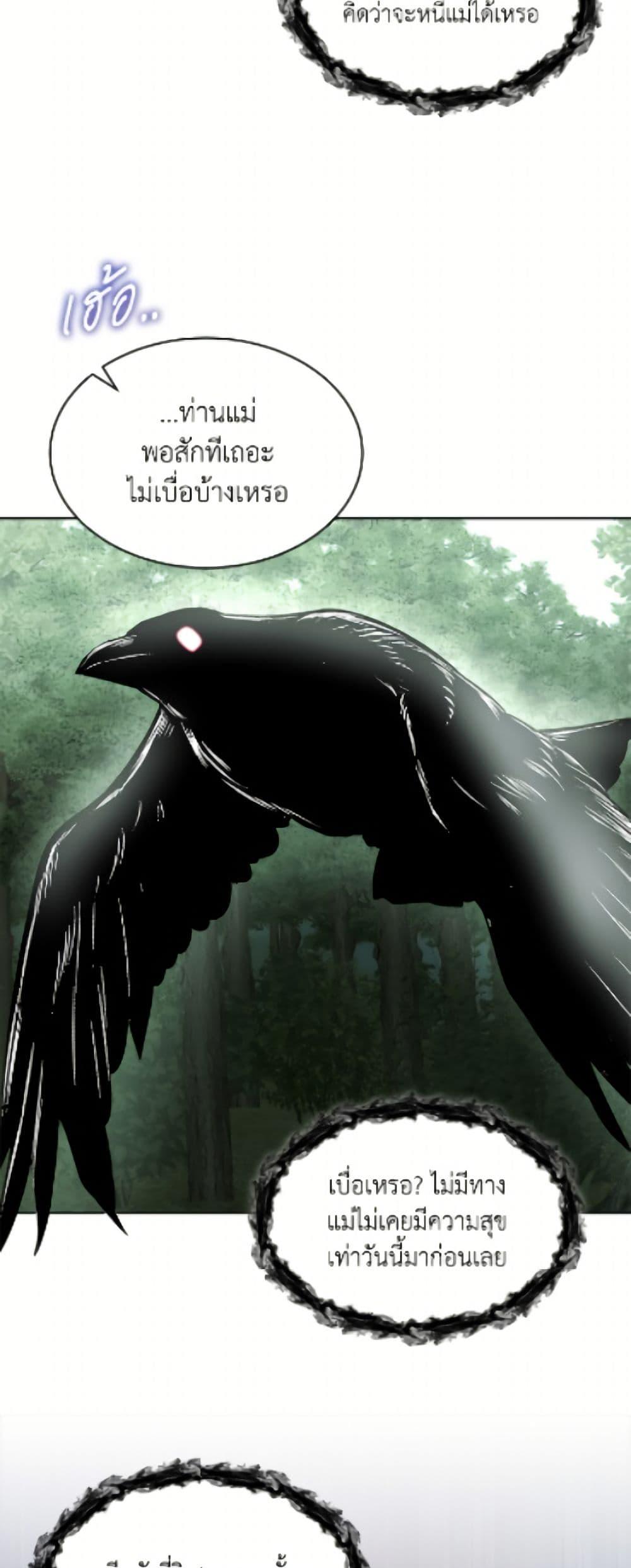 Manga-lc-com อ่านมังงะ อ่านการ์ตูน ออนไลน์ ฟรี Fostering the Male Lead ตอนที่ 1 2 3 4 5 6 7 8 9 10 11 12 13 14 ฟรี ไม่มีโฆษณา Manga-lc - อ่าน มังงะ อ่าน การ์ตูน ออนไลน์ อ่านมังงะ ฟรี