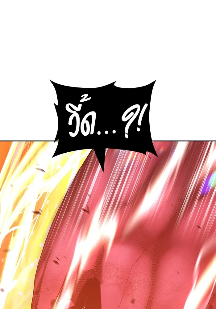 +99 ท่อนไม้พร้อมบวก ตอนที่ 59 รูปที่ 139