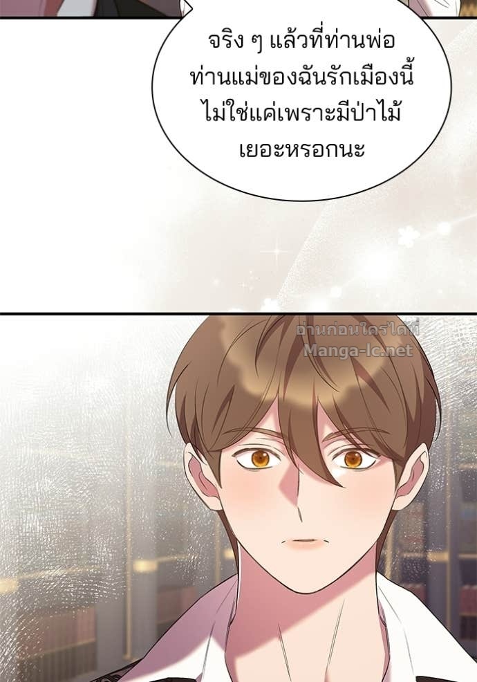 Doujin-Lc- อ่าน โดจิน มังฮวา เกาหลี ญี่ปุ่น จีน แปลไทย ชายาคนสุดท้ายของเจ้าชายไร้หัวใจ ตอนที่ 1 2 3 4 5 6 7 8 9 10 11 12 13 14 ฟรี ไม่มีโฆษณา อ่าน โดจิน Manhwa เกาหลี ญี่ปุ่น จีน เรามีครบ คัดมาให้เน้นๆ โดจิน 18+ รับประกันความฟินโดย Doujin Lc