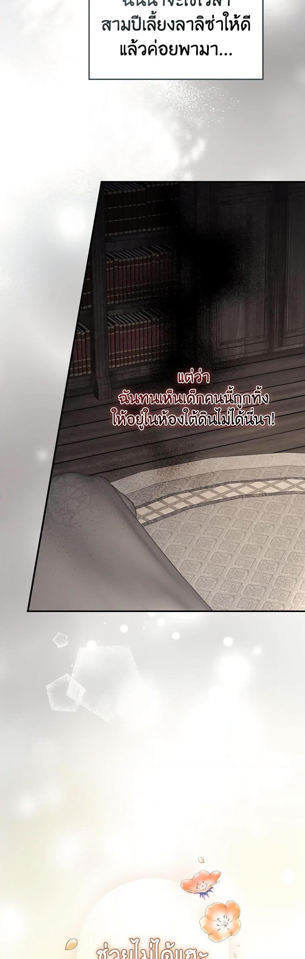 Manga-lc-com อ่านมังงะ อ่านการ์ตูน ออนไลน์ ฟรี The Perfect Plan for a Fairy-Tale Ending ตอนที่ 1 2 3 4 5 6 7 8 9 10 11 12 13 14 ฟรี ไม่มีโฆษณา Manga-lc - อ่าน มังงะ อ่าน การ์ตูน ออนไลน์ อ่านมังงะ ฟรี