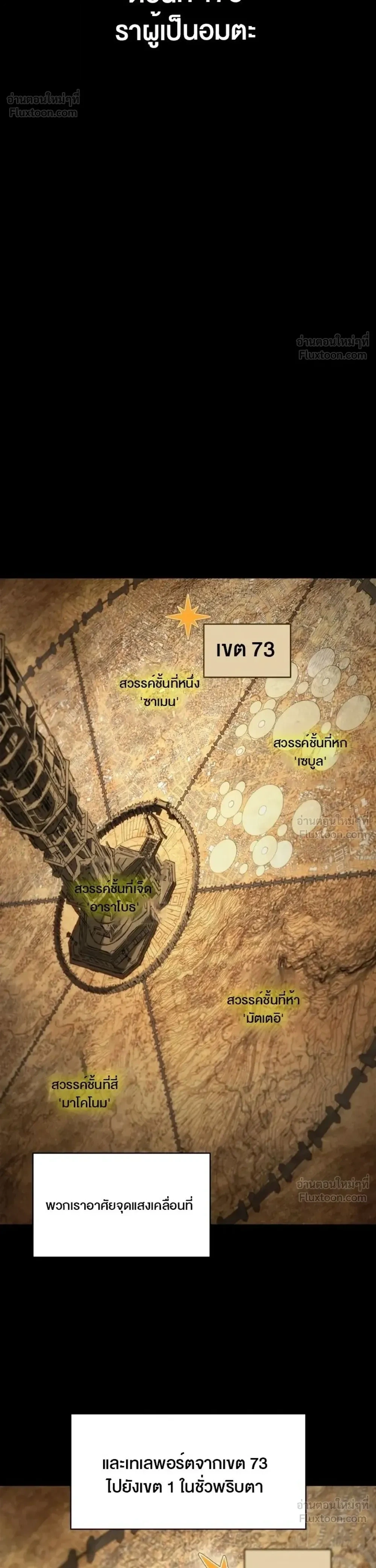 Manga-lc-com อ่านมังงะ อ่านการ์ตูน ออนไลน์ ฟรี Infinite Mage จอมเวทไร้ขีดจำกัด ตอนที่ 1 2 3 4 5 6 7 8 9 10 11 12 13 14 ฟรี ไม่มีโฆษณา Manga-lc - อ่าน มังงะ อ่าน การ์ตูน ออนไลน์ อ่านมังงะ ฟรี