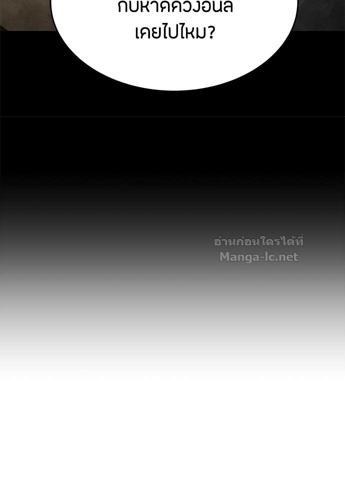 Doujin-Lc- อ่าน โดจิน มังฮวา เกาหลี ญี่ปุ่น จีน แปลไทย ข้าราชการพิเศษ ตอนที่ 1 2 3 4 5 6 7 8 9 10 11 12 13 14 ฟรี ไม่มีโฆษณา อ่าน โดจิน Manhwa เกาหลี ญี่ปุ่น จีน เรามีครบ คัดมาให้เน้นๆ โดจิน 18+ รับประกันความฟินโดย Doujin Lc