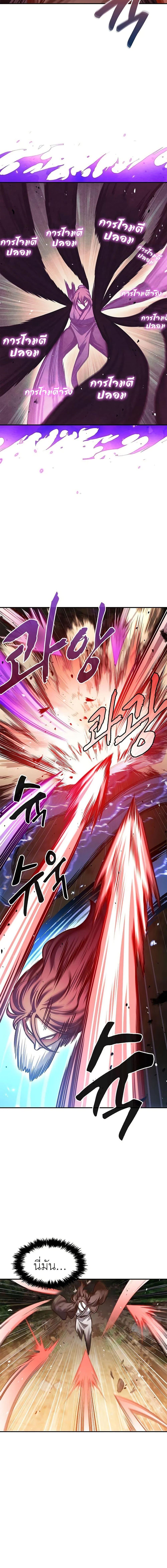 Manga-lc-com อ่านมังงะ อ่านการ์ตูน ออนไลน์ ฟรี Heavenly Grand Archive’s Young Master ตอนที่ 1 2 3 4 5 6 7 8 9 10 11 12 13 14 ฟรี ไม่มีโฆษณา Manga-lc - อ่าน มังงะ อ่าน การ์ตูน ออนไลน์ อ่านมังงะ ฟรี