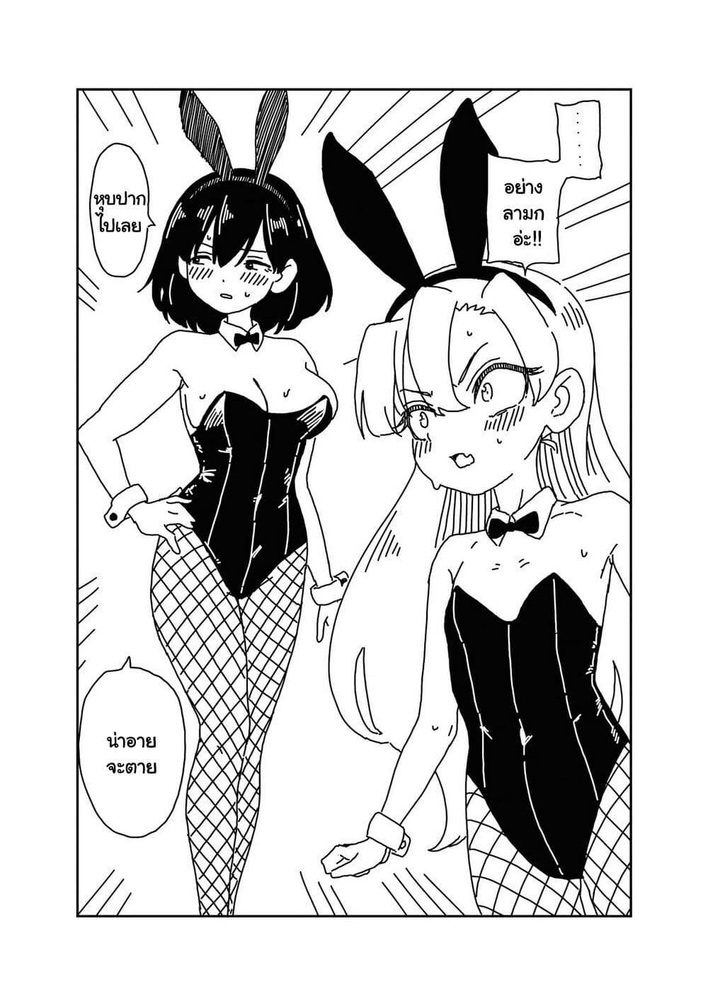 Manga-lc-com อ่านมังงะ อ่านการ์ตูน ออนไลน์ ฟรี Shoujo Nyuumon ตอนที่ 1 2 3 4 5 6 7 8 9 10 11 12 13 14 ฟรี ไม่มีโฆษณา Manga-lc - อ่าน มังงะ อ่าน การ์ตูน ออนไลน์ อ่านมังงะ ฟรี