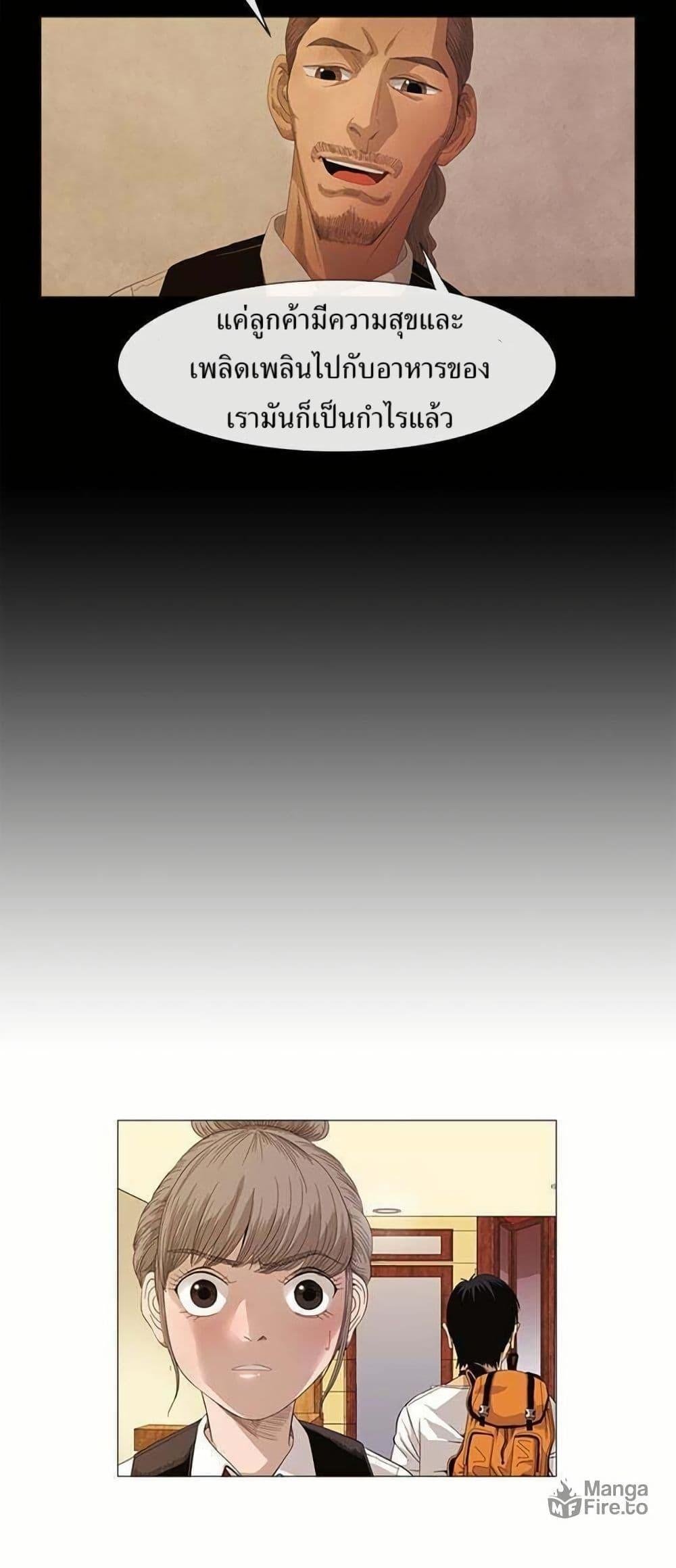 Manga-lc-com อ่านมังงะ อ่านการ์ตูน ออนไลน์ ฟรี Michelin Star ตอนที่ 1 2 3 4 5 6 7 8 9 10 11 12 13 14 ฟรี ไม่มีโฆษณา Manga-lc - อ่าน มังงะ อ่าน การ์ตูน ออนไลน์ อ่านมังงะ ฟรี