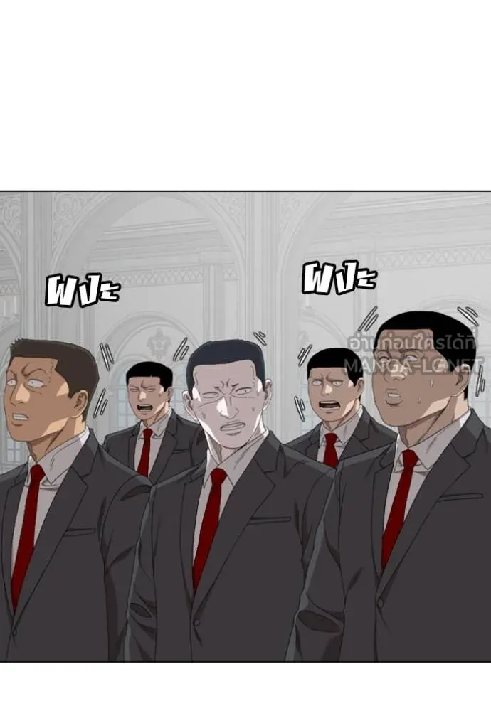 BAD GUY ตอนที่ 264 รูปที่ 91