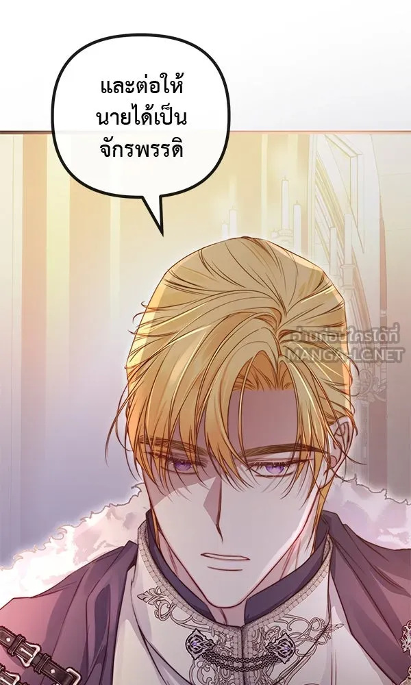ชีวิตนี้เพื่อเธอ ตอนที่ 35 รูปที่ 69
