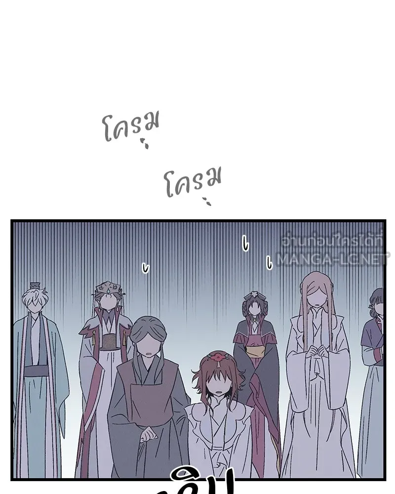 ข้าต้องไม่ใช่พระชายา ตอนที่ 83 รูปที่ 18