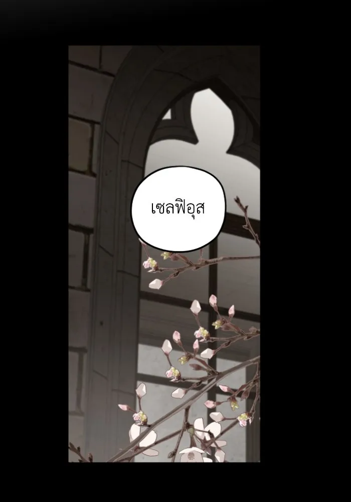 ครอบครัวสามีเห็นทีจะคลั่งรัก ตอนที่ 54 รูปที่ 4