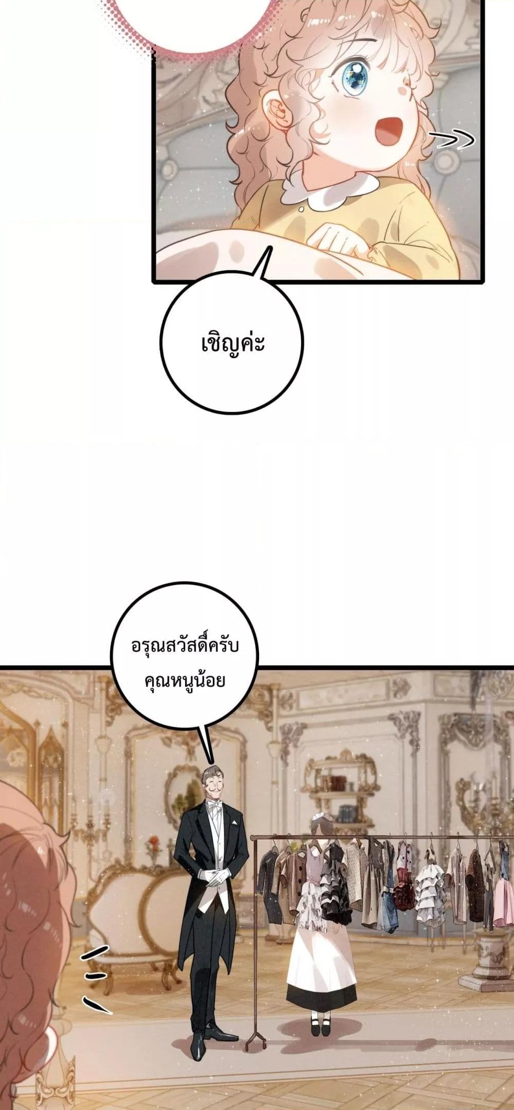 Manga-lc-com อ่านมังงะ อ่านการ์ตูน ออนไลน์ ฟรี WhenIBecamea ตอนที่ 1 2 3 4 5 6 7 8 9 10 11 12 13 14 ฟรี ไม่มีโฆษณา Manga-lc - อ่าน มังงะ อ่าน การ์ตูน ออนไลน์ อ่านมังงะ ฟรี