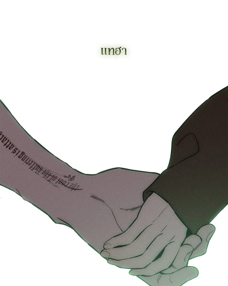 บุปผารุ่มราคะ ตอนที่ 74 รูปที่ 169