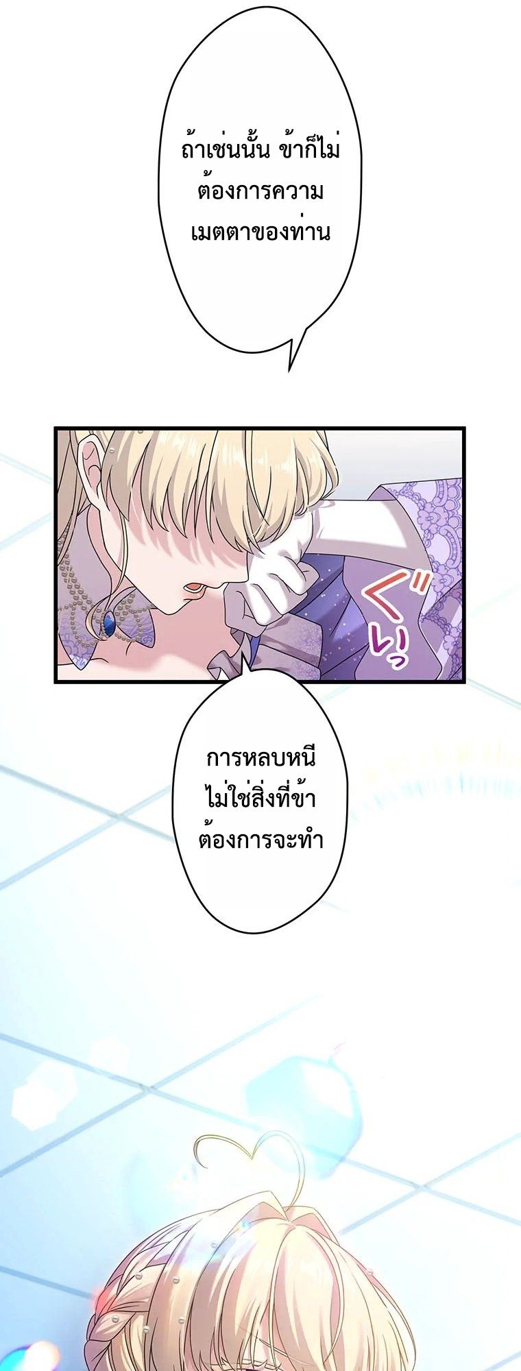 Manga-lc-com อ่านมังงะ อ่านการ์ตูน ออนไลน์ ฟรี The Legendary Assassin Reincarnated as the Beloved Youngest Daughter of a Royal Family ตอนที่ 1 2 3 4 5 6 7 8 9 10 11 12 13 14 ฟรี ไม่มีโฆษณา Manga-lc - อ่าน มังงะ อ่าน การ์ตูน ออนไลน์ อ่านมังงะ ฟรี