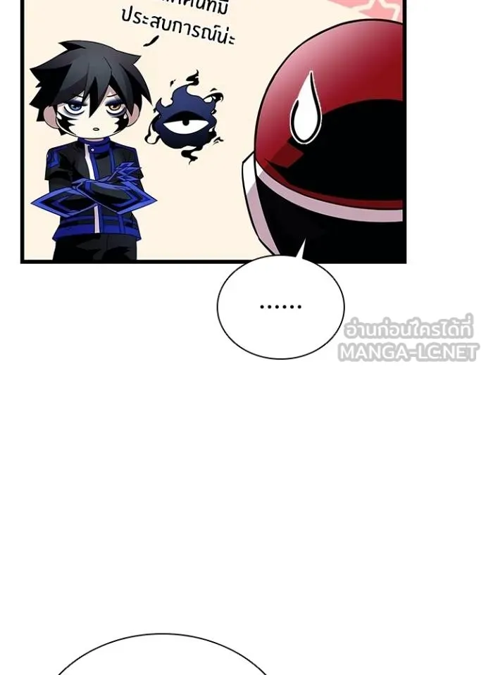 Villain to kill ตอนที่ 170 รูปที่ 127