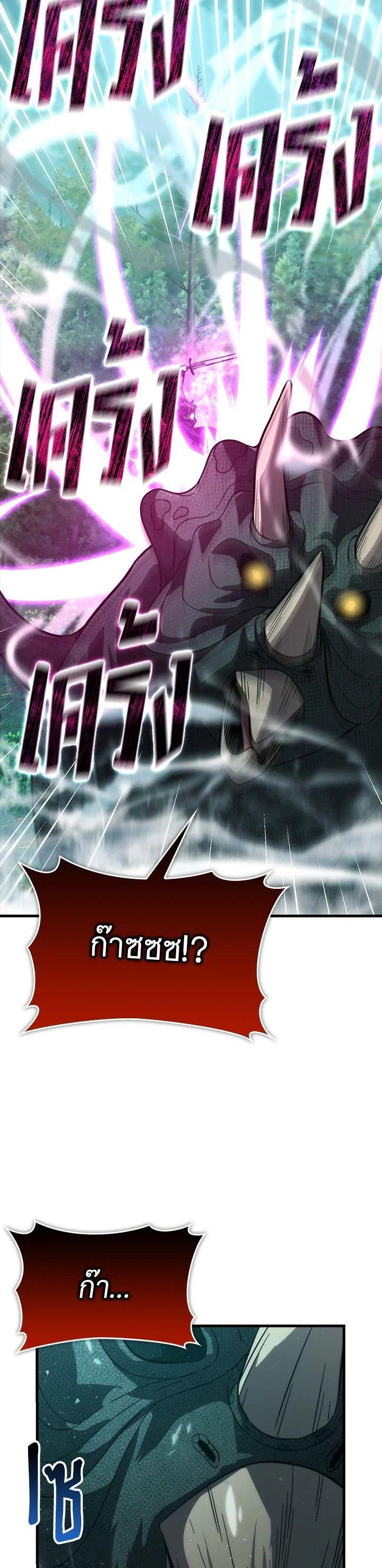 Manga-lc-com อ่านมังงะ อ่านการ์ตูน ออนไลน์ ฟรี The Demon King Levels Up ตอนที่ 1 2 3 4 5 6 7 8 9 10 11 12 13 14 ฟรี ไม่มีโฆษณา Manga-lc - อ่าน มังงะ อ่าน การ์ตูน ออนไลน์ อ่านมังงะ ฟรี