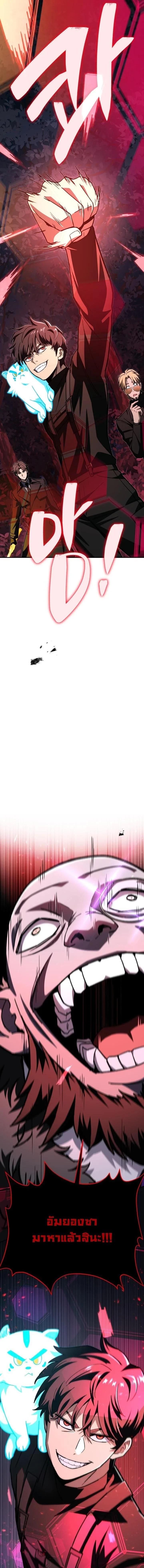 Manga-lc-com อ่านมังงะ อ่านการ์ตูน ออนไลน์ ฟรี Heavenly Demon Goes to High School ตอนที่ 1 2 3 4 5 6 7 8 9 10 11 12 13 14 ฟรี ไม่มีโฆษณา Manga-lc - อ่าน มังงะ อ่าน การ์ตูน ออนไลน์ อ่านมังงะ ฟรี