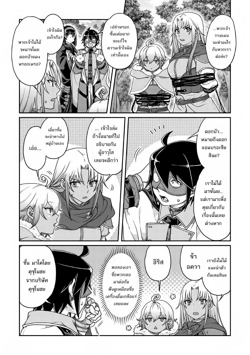 Manga-lc-com อ่านมังงะ อ่านการ์ตูน ออนไลน์ ฟรี Tsuki ga Michibiku Isekai Douchuu ตอนที่ 1 2 3 4 5 6 7 8 9 10 11 12 13 14 ฟรี ไม่มีโฆษณา Manga-lc - อ่าน มังงะ อ่าน การ์ตูน ออนไลน์ อ่านมังงะ ฟรี