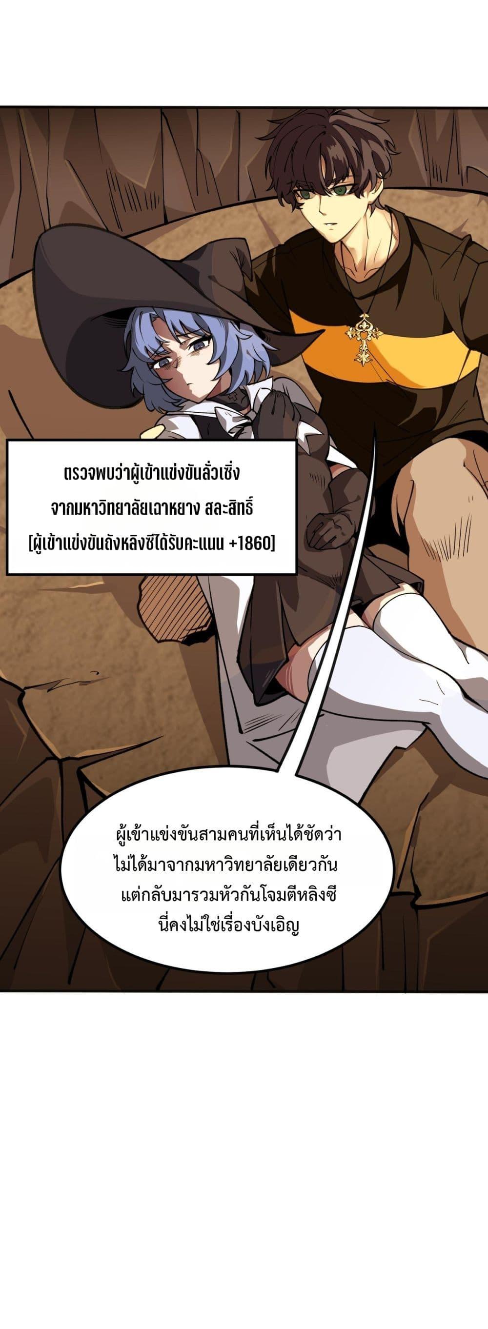 Manga-lc-com อ่านมังงะ อ่านการ์ตูน ออนไลน์ ฟรี SSSlevelSaint ตอนที่ 1 2 3 4 5 6 7 8 9 10 11 12 13 14 ฟรี ไม่มีโฆษณา Manga-lc - อ่าน มังงะ อ่าน การ์ตูน ออนไลน์ อ่านมังงะ ฟรี