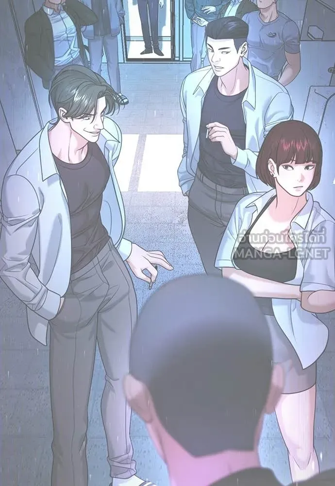 คูเซรา ตอนที่ 61 รูปที่ 221