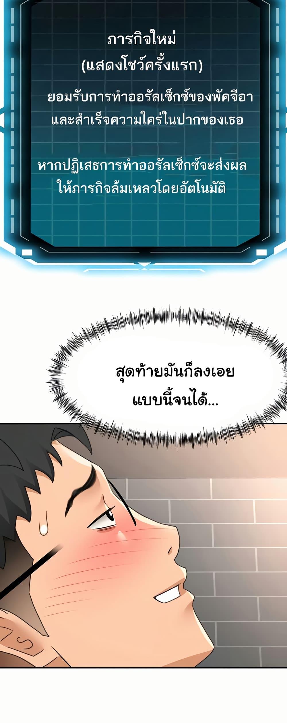 Doujin-Lc- อ่าน โดจิน มังฮวา เกาหลี ญี่ปุ่น จีน แปลไทย Rooftop Sex King ตอนที่ 1 2 3 4 5 6 7 8 9 10 11 12 13 14 ฟรี ไม่มีโฆษณา อ่าน โดจิน Manhwa เกาหลี ญี่ปุ่น จีน เรามีครบ คัดมาให้เน้นๆ โดจิน 18+ รับประกันความฟินโดย  Doujin Lc
