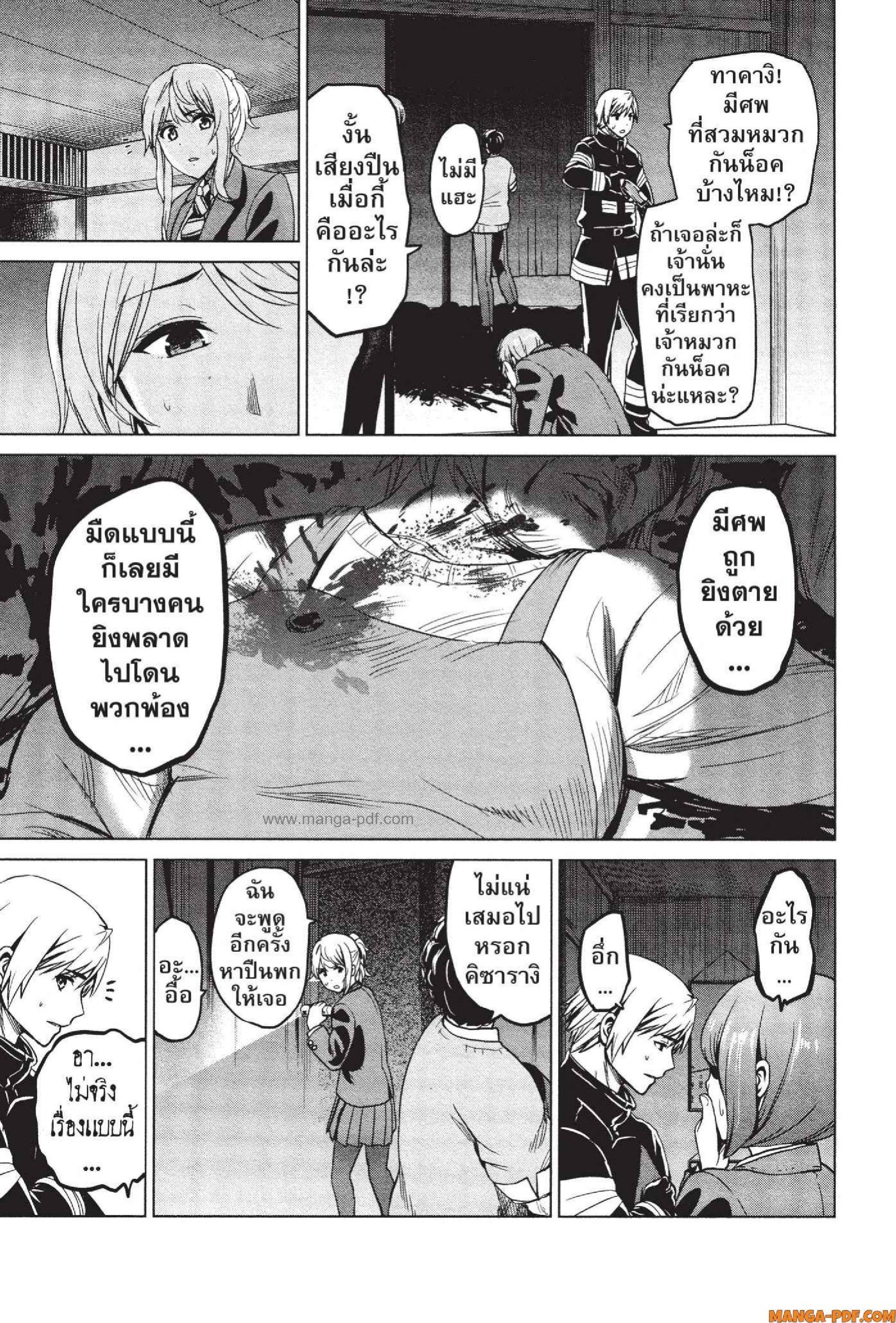 Manga-lc-com อ่านมังงะ อ่านการ์ตูน ออนไลน์ ฟรี INFECTION เชื้อมรณะ ตอนที่ 1 2 3 4 5 6 7 8 9 10 11 12 13 14 ฟรี ไม่มีโฆษณา Manga-lc - อ่าน มังงะ อ่าน การ์ตูน ออนไลน์ อ่านมังงะ ฟรี