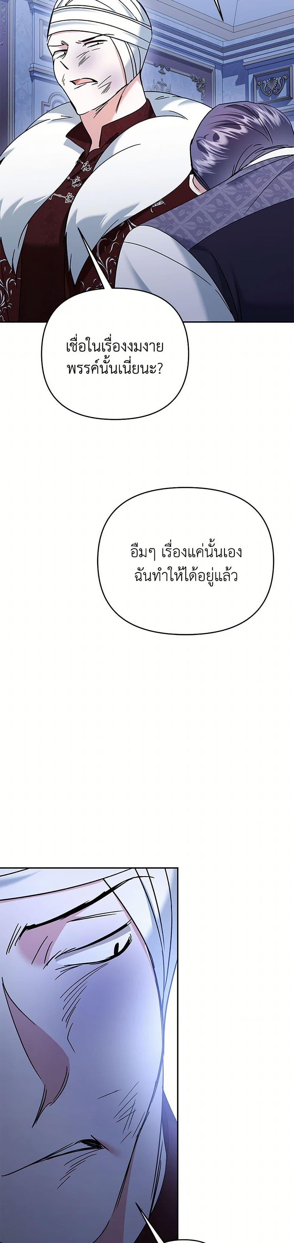 Manga-lc-com อ่านมังงะ อ่านการ์ตูน ออนไลน์ ฟรี In This Life, I Will Survive Until the End ตอนที่ 1 2 3 4 5 6 7 8 9 10 11 12 13 14 ฟรี ไม่มีโฆษณา Manga-lc - อ่าน มังงะ อ่าน การ์ตูน ออนไลน์ อ่านมังงะ ฟรี